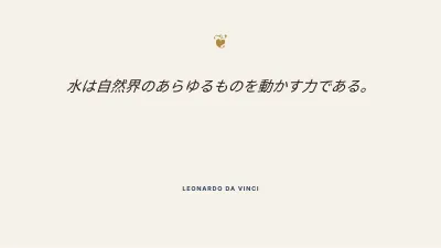 研究計画書・研究プロジェクト、スライド12/14