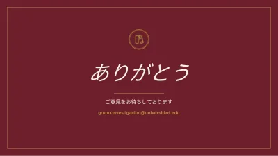 研究計画書・研究プロジェクト、スライド13/14