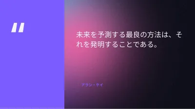 人工知能(AI)、スライド11/13