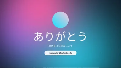 人工知能(AI)、スライド12/13