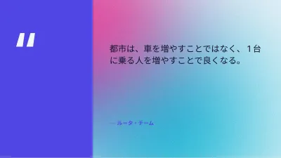 アプリのピッチデック、スライド11/13