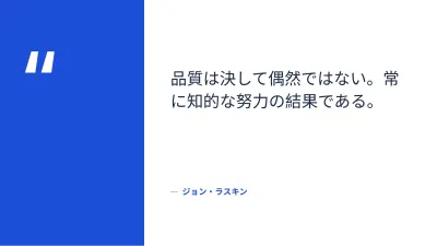 コーポレート会社案内、スライド11/13