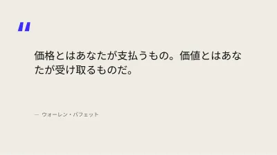 財務・決算報告、スライド11/13