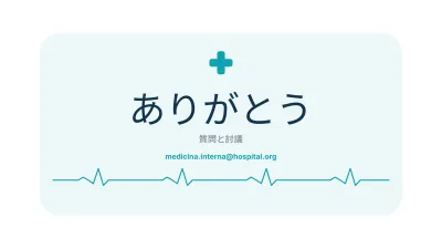 症例報告・医療、スライド12/13