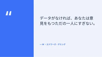 レイヤーの現代的な卒業論文、スライド11/13