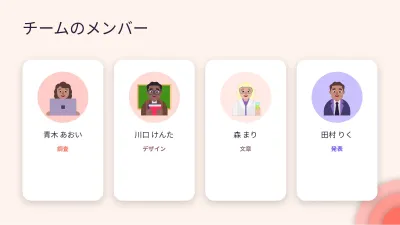 レイヤーの抽象背景、スライド10/13