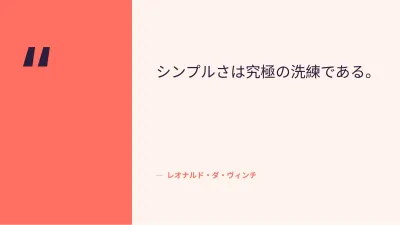 レイヤーの抽象背景、スライド11/13