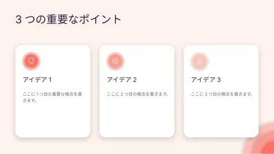 レイヤーの抽象背景、スライド5/13
