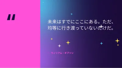 Y2Kレトロフューチャー、スライド11/13